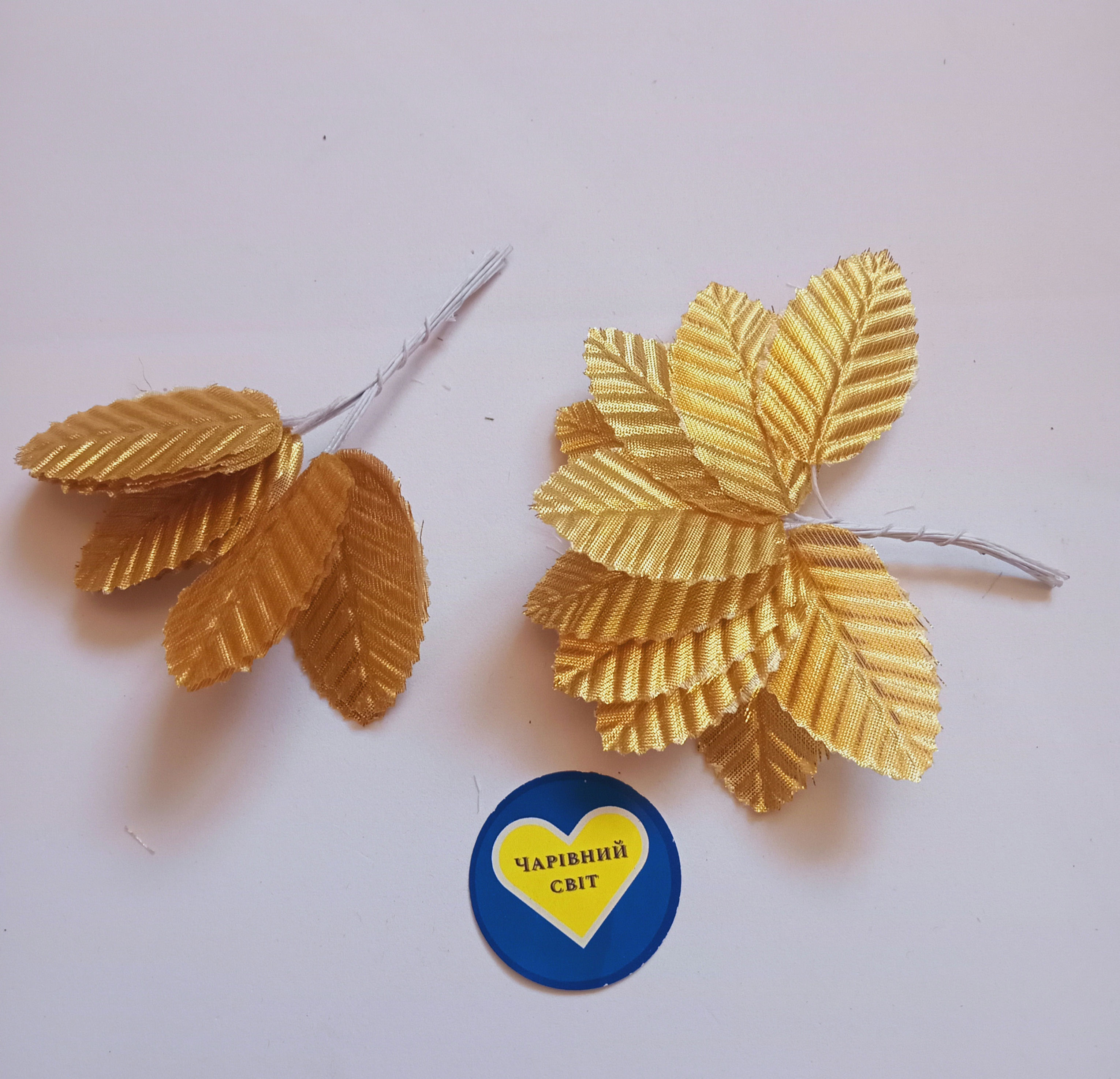 Листя 10шт колір золото 