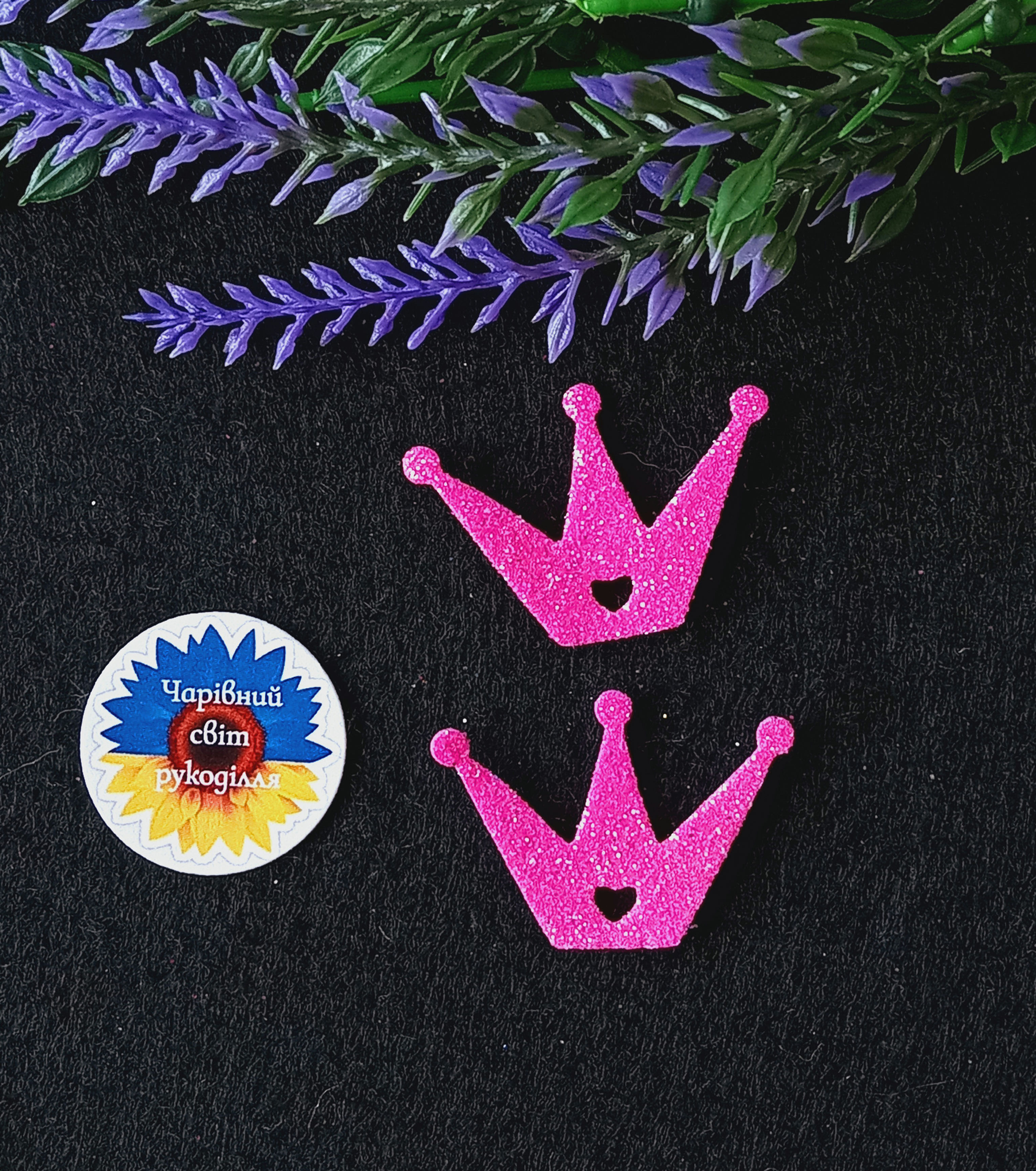 Корона  рожевий  розмір 1.3-3.5см