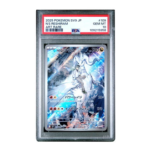 N's Reshiram Art Rare 109/100 - Pokemon Japanese Battle Partners