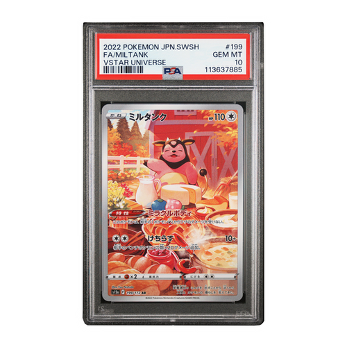 Miltank Art Rare 199/172 - VSTAR Universe (PSA 10) | DICE