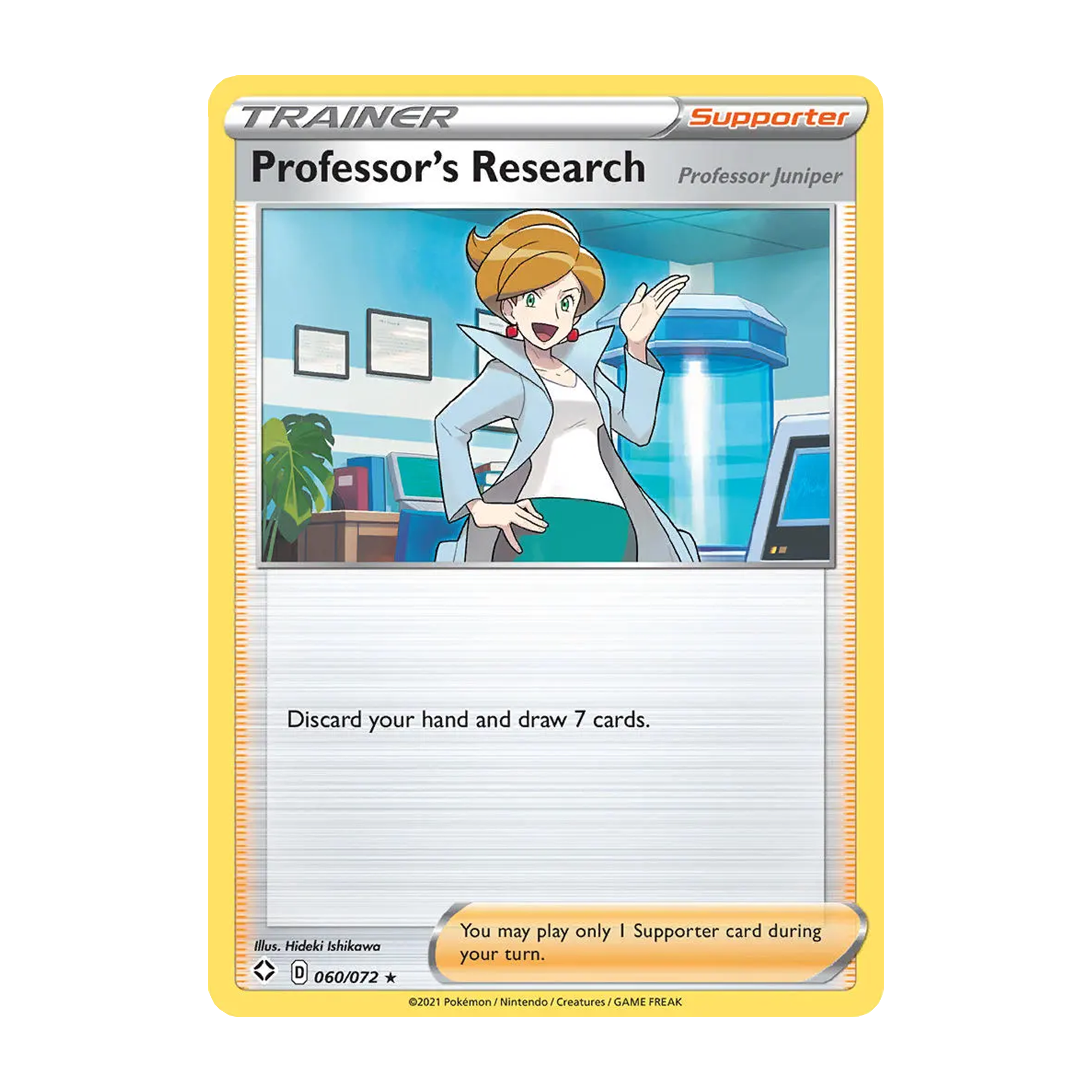 professor's research - shining fates 060/070