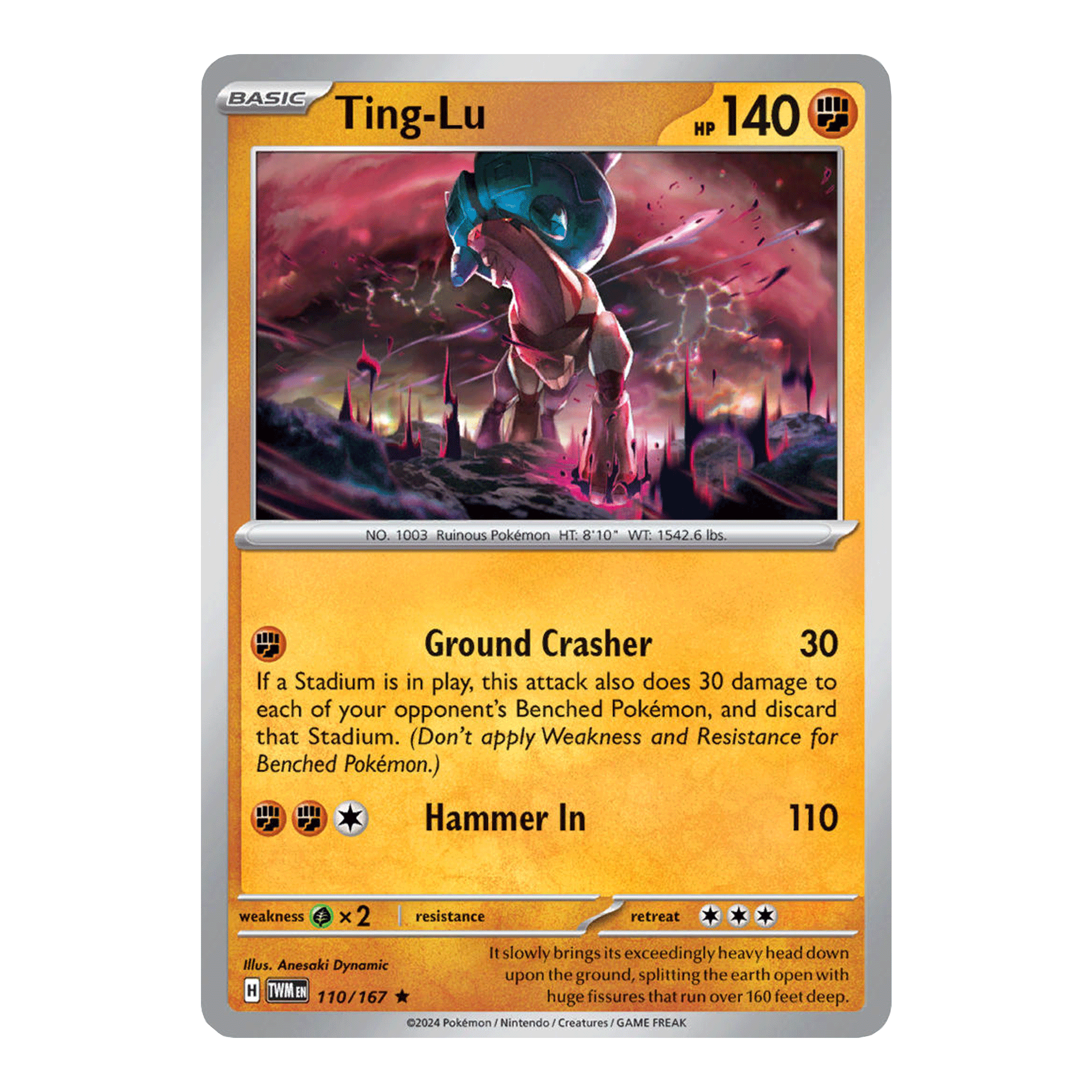 ting-lu holo - twilight masquerade 110/167