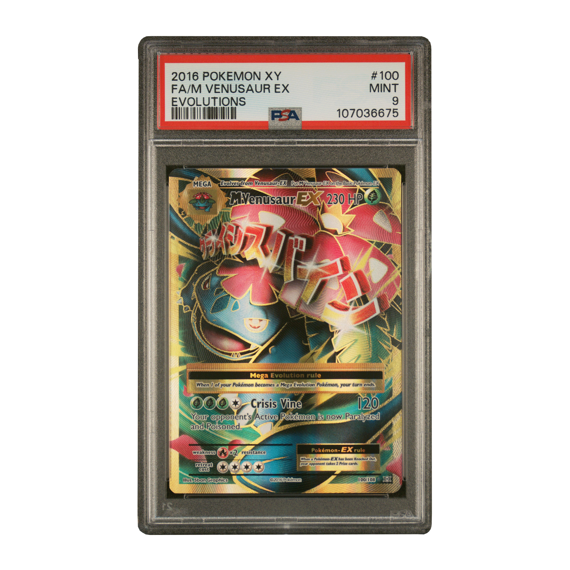 m venusaur ex full art 100/108 - evolutions (PSA 9)