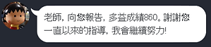 Ying's English 評價