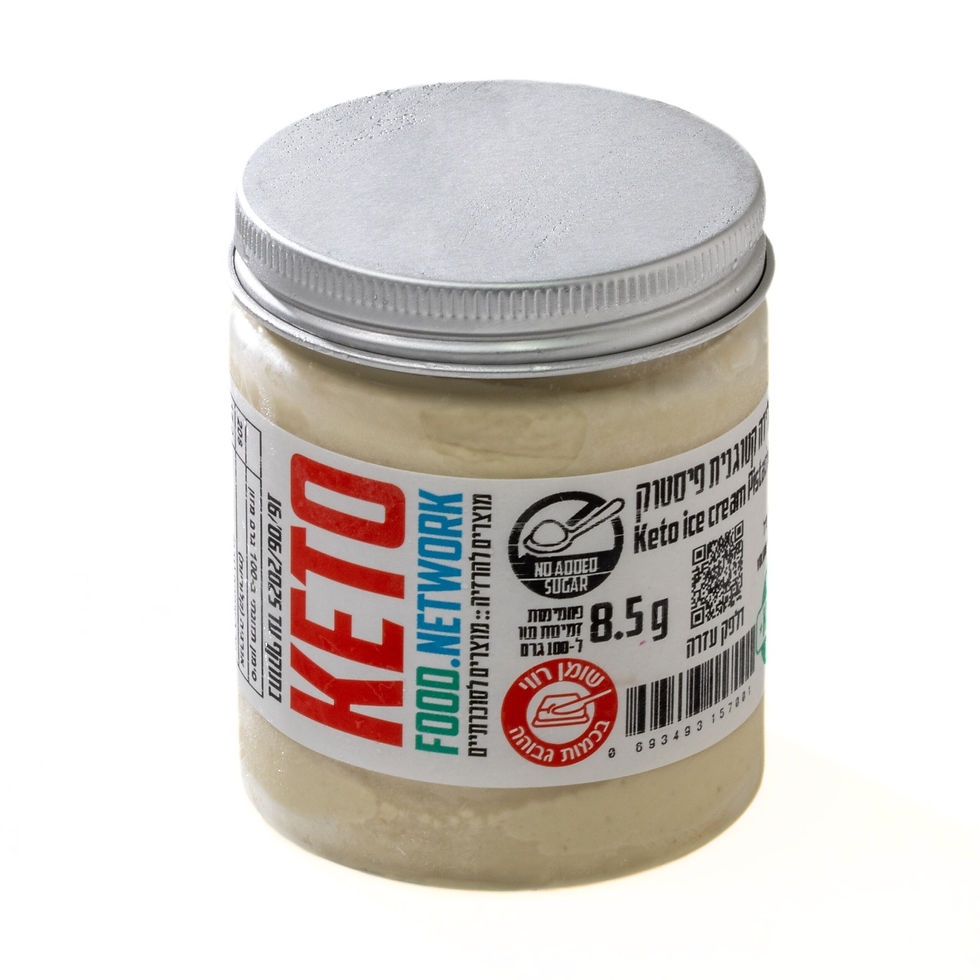 גלידה קטוגנית בטעם פיסטוק