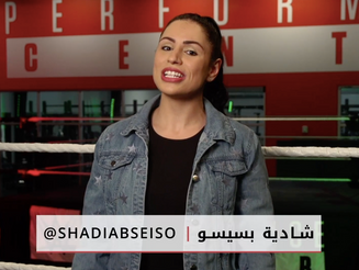 WWE NOW ARABIC
