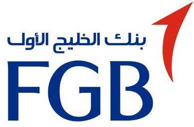 First Gulf Bank Logo