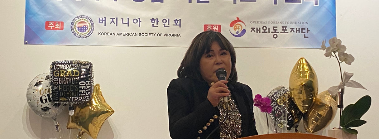 버지니아 종합 기술학교 2021 가을학기 수료식-버지니아한인회 회장 은영재.JPG