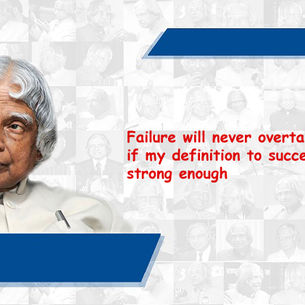Dare to Dream : DRDO Innovation Contest