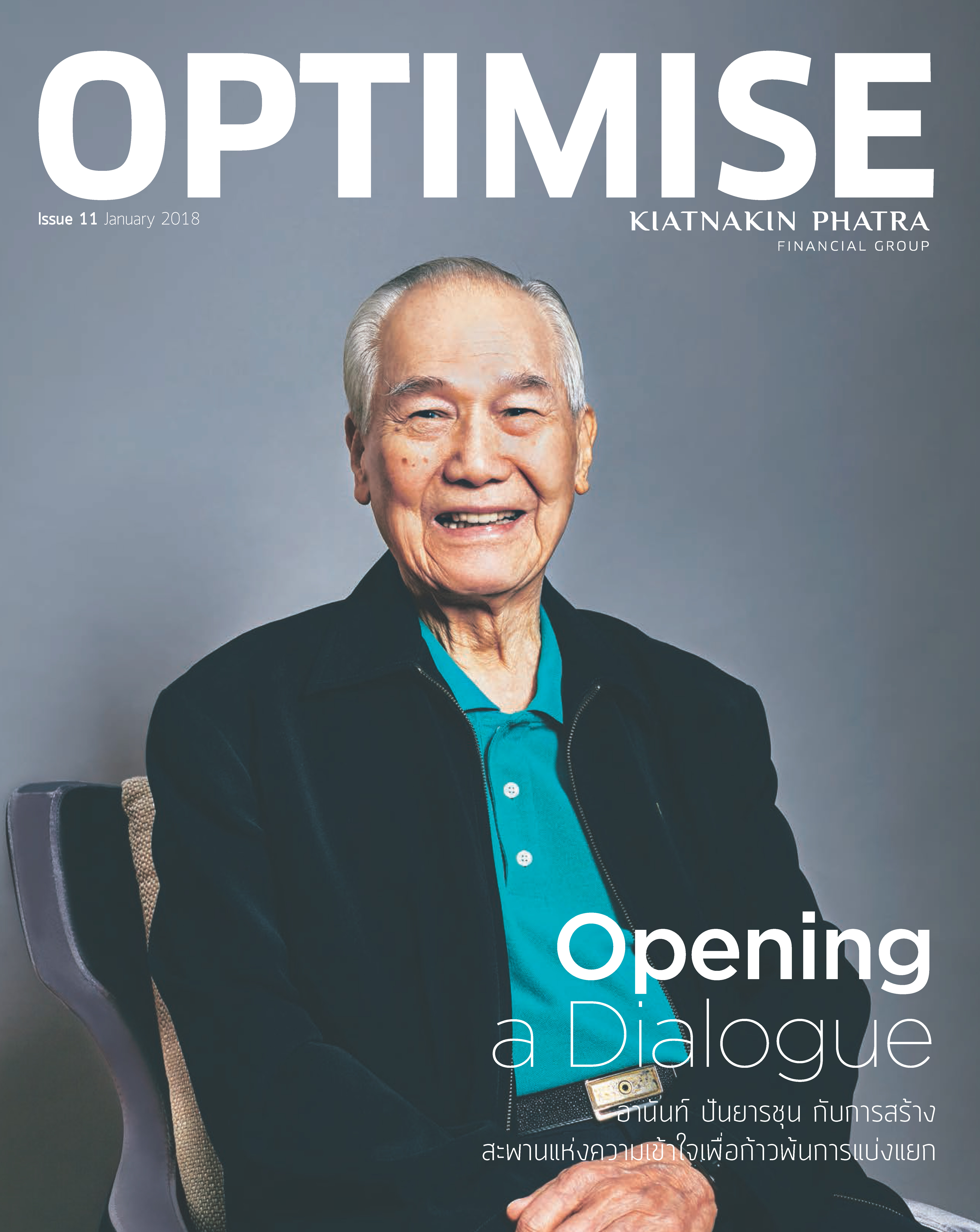 Optimise