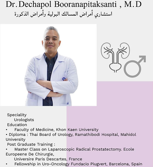 ديشافون
