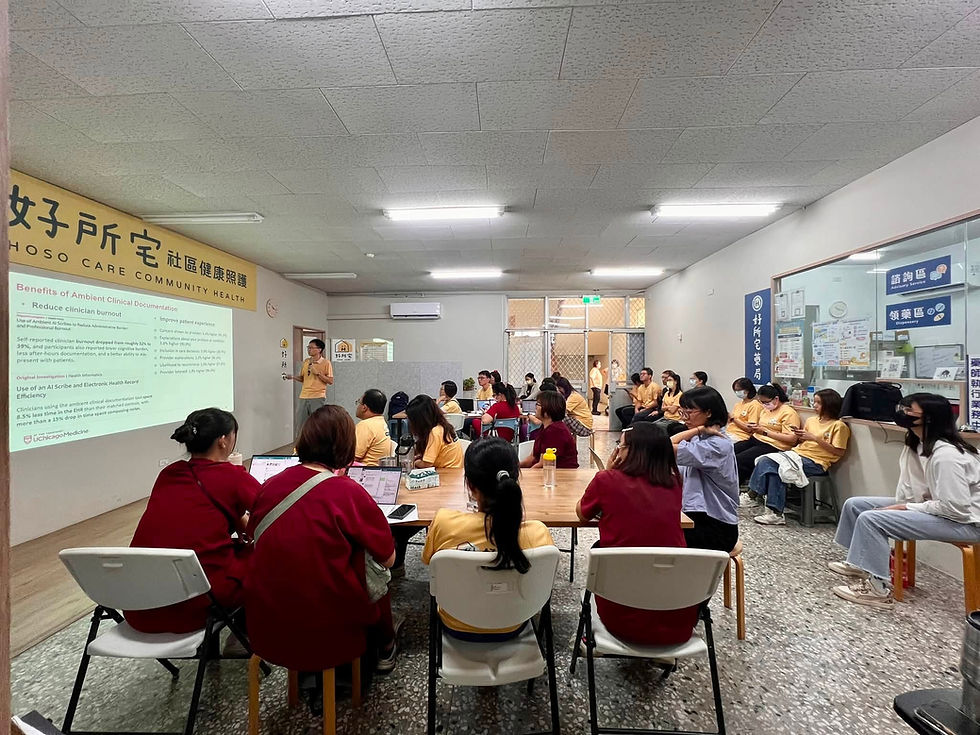 台美專業交流探索在宅急症照護與醫療創新的更多可能