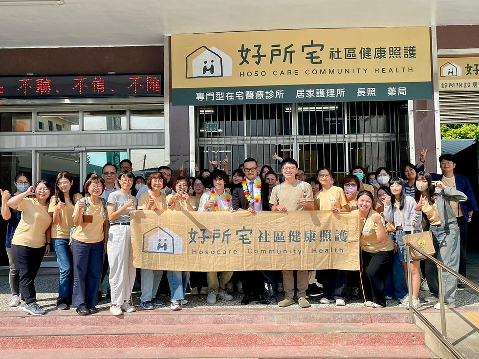 日本在宅醫療先驅佐佐木淳醫師訪雲林,與好所宅社區健康照護集團進行跨國交流。