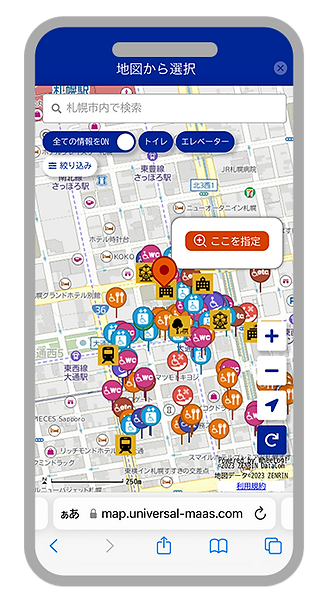 Sc_地図から選択2.png