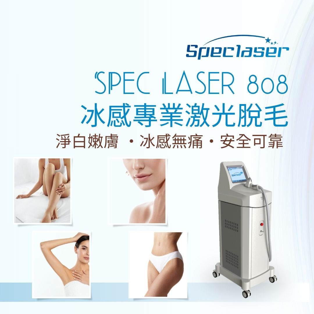 Speclaser 808 Laser Hair Removal Treatment 6Times (Optional Body Parts)