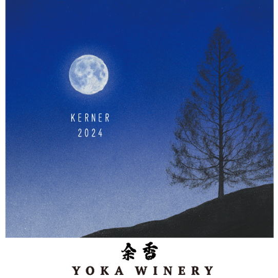 WINES | YOKA WINERY