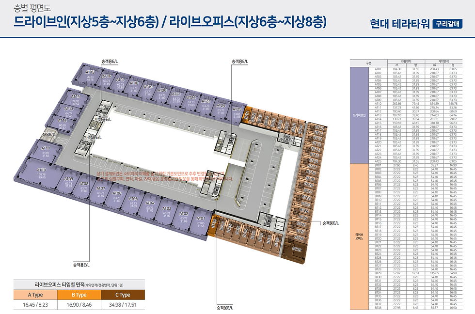 지상 5층~8층.png