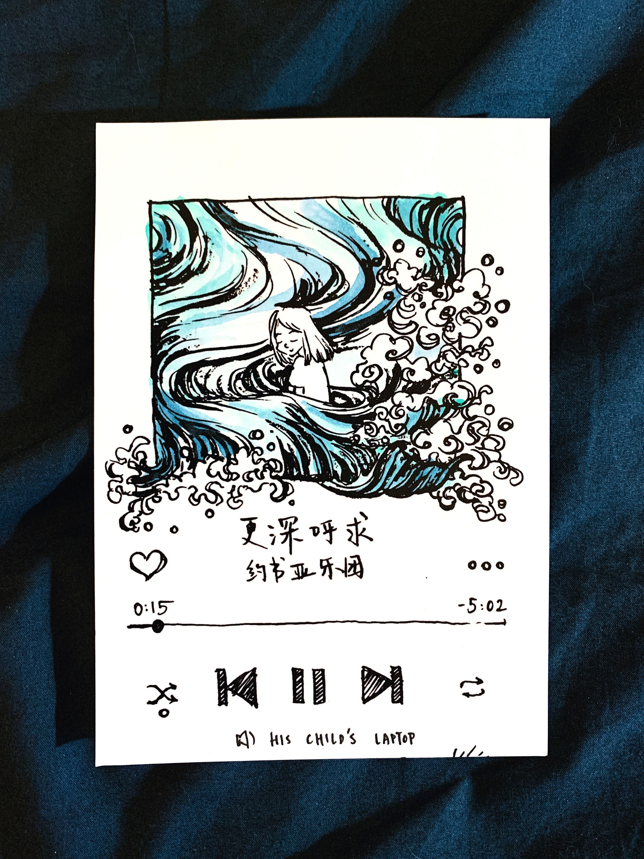 7. 更深呼求 - 約書亞樂團