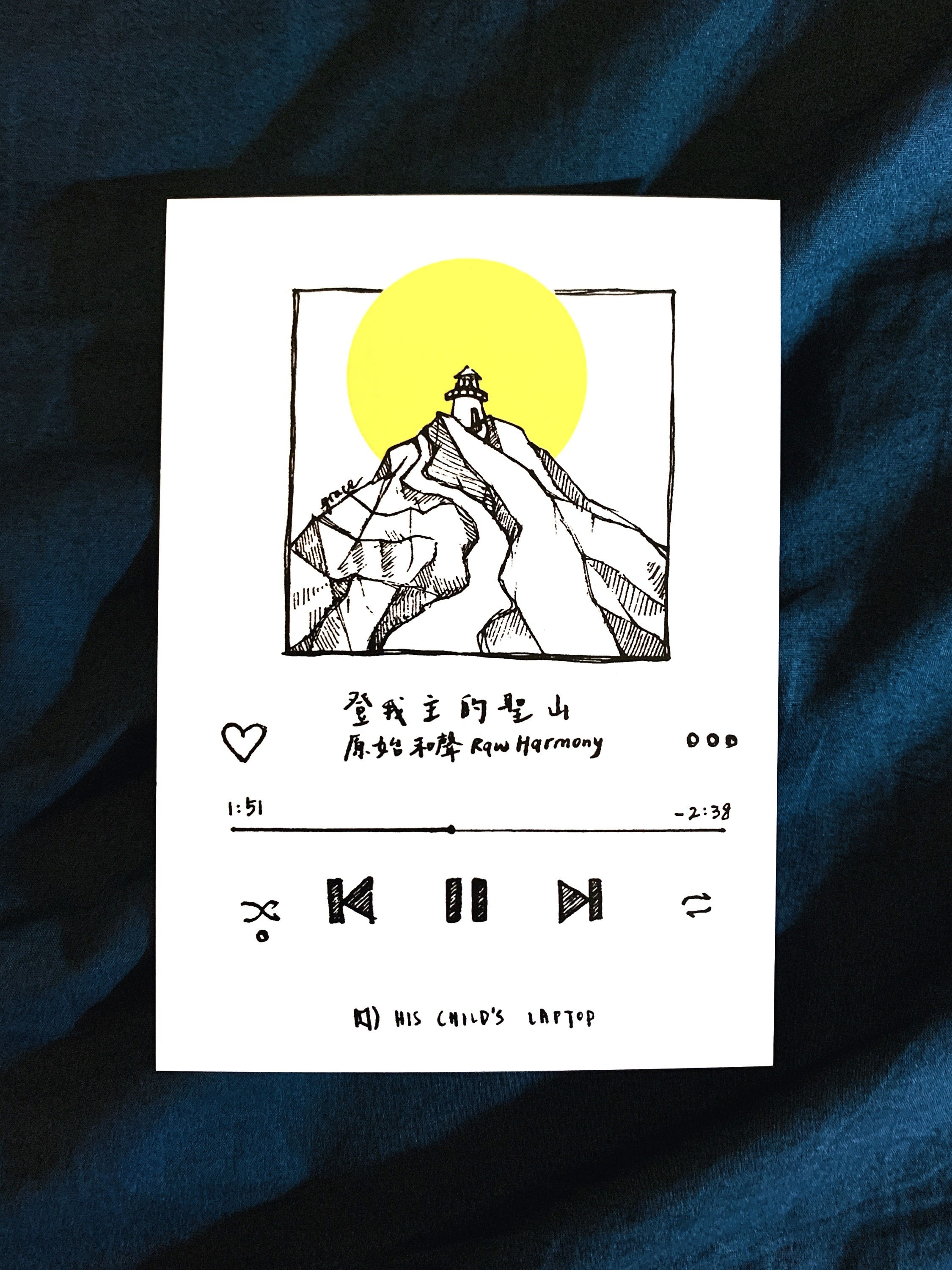 3. 登我主的聖山 - 原始和聲 Raw Harmony