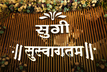 Sugee Group Bhoomi Poojan Ceremony, March 2023