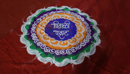 Sugee Parivaar Diwali Pahaat 12 November 2023