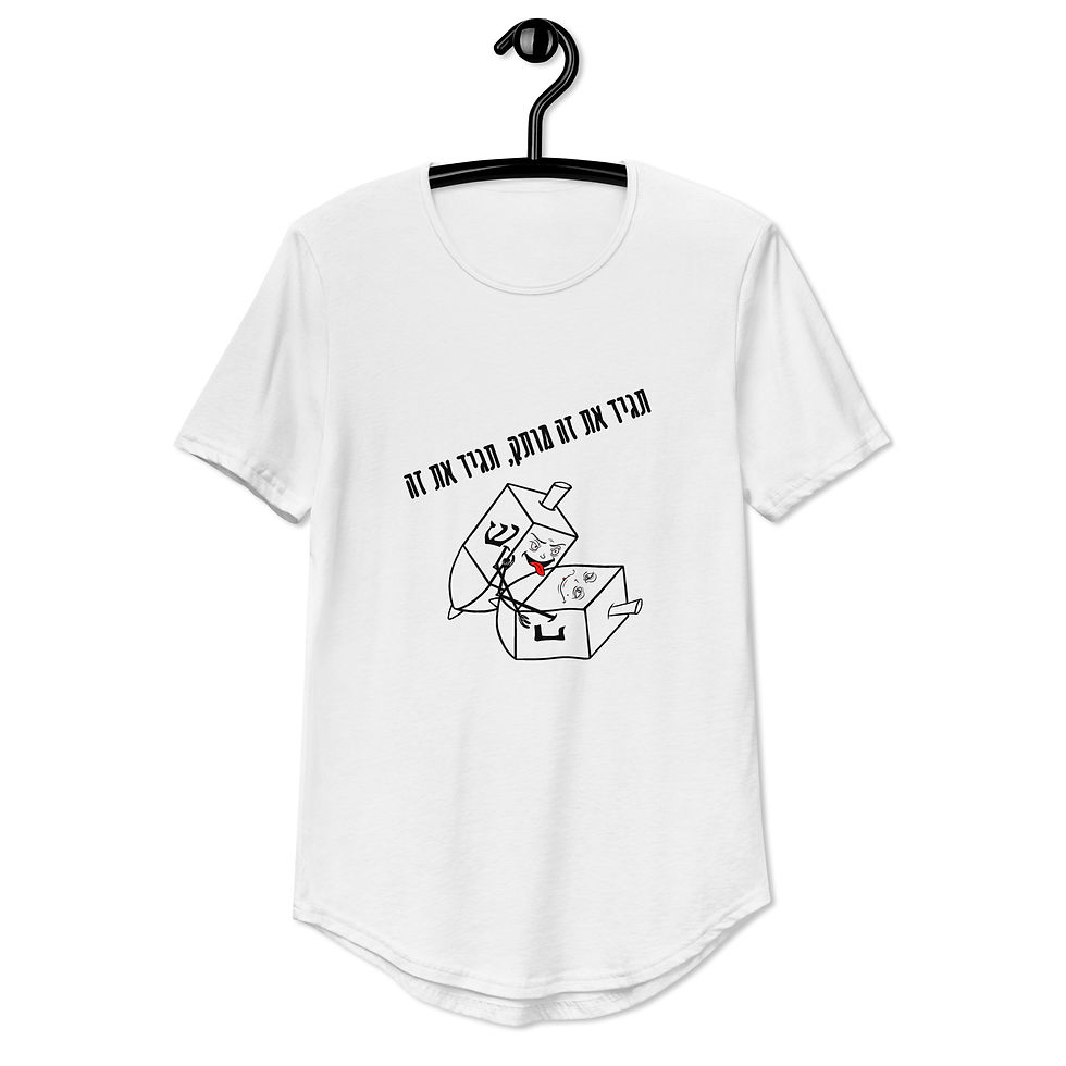 Thumbnail: Game Play Men's Curved Hem T-Shirt