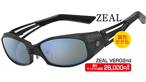 VERO2ND ¥26,000円(税抜)