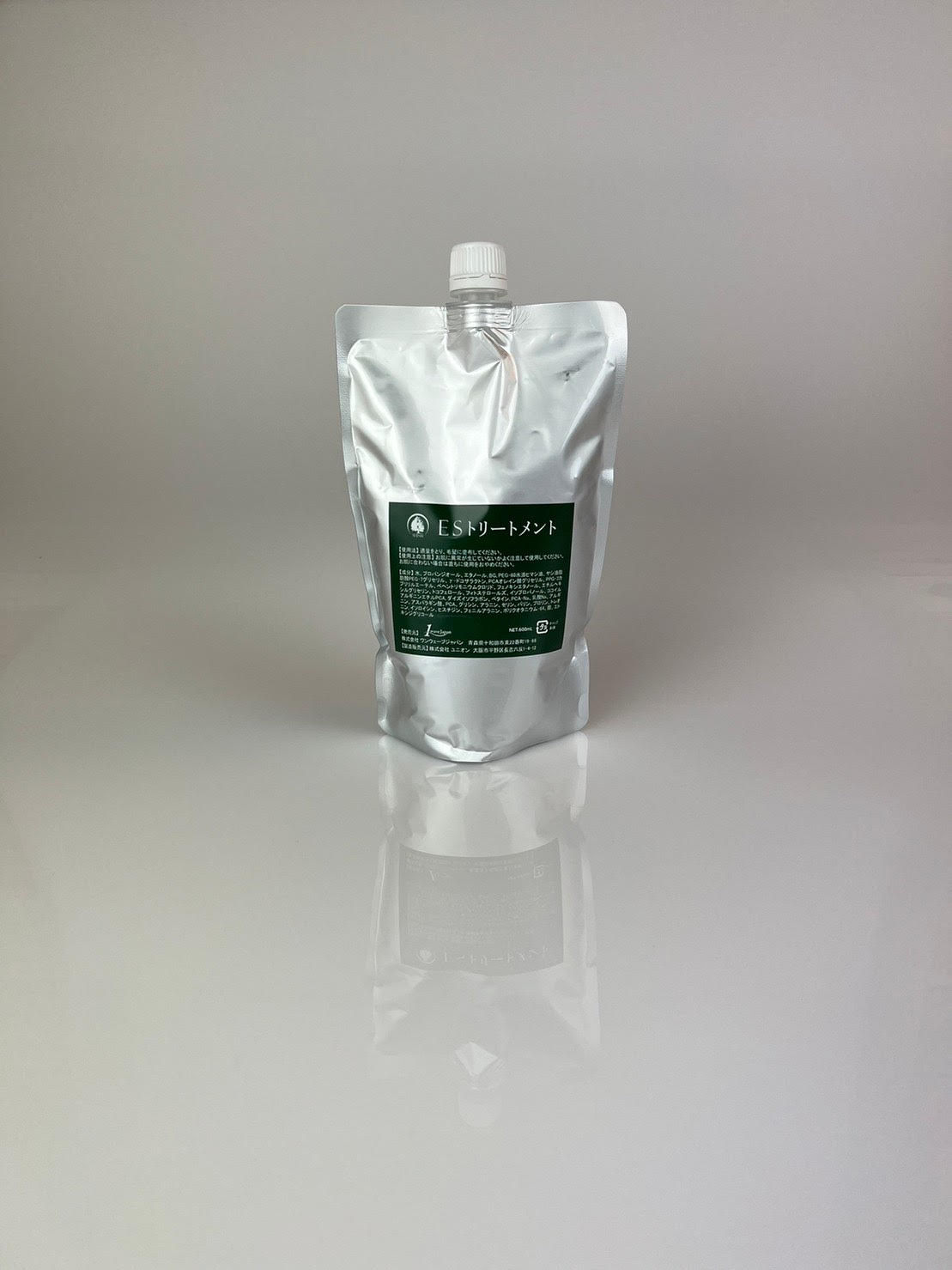 ESトリートメント