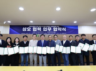 주식회사 뉴워트, 건양대학교와 "국방XR 분야 기술 및 소프트웨어 솔루션 개발" 관련 MOU 체결