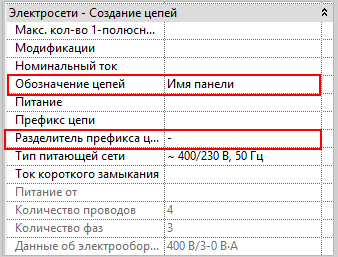 Как называть цепи.png