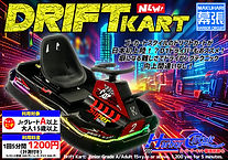 DRIFTKART 20260429.jpg