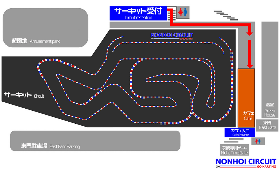 サーキットからカフェ.png