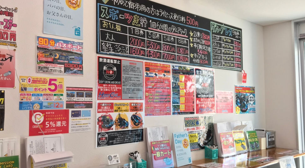 木更津料金表