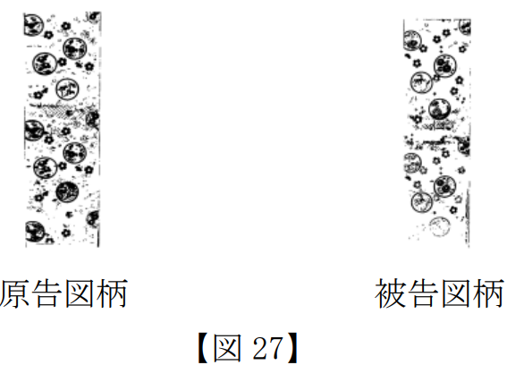 原画像 2