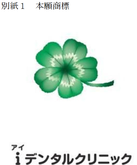 Original image 1