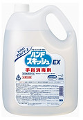 ハンドスキッシュ つめかえ用 4.5L_GG01_L.jpg