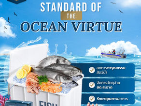 Standard Of The Ocean Virtue