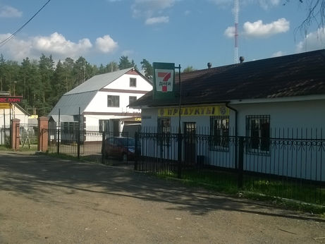 "Pits.Top" переехал в новый дом!