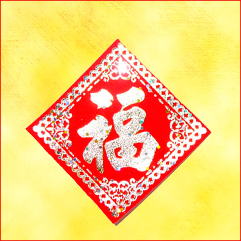 Денежная салфетка "Удача"