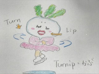 暗記不要 カタカナで英語上達 新出単語 かぶ の覚え方