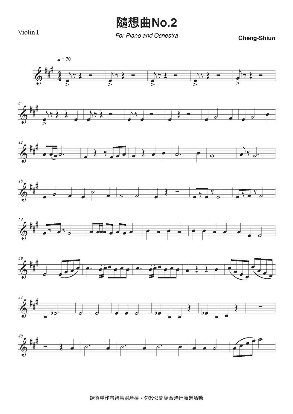 Miniaturbild: 隨想曲No.2 (Gelegenheitsmusik für Orchester Nr.2)