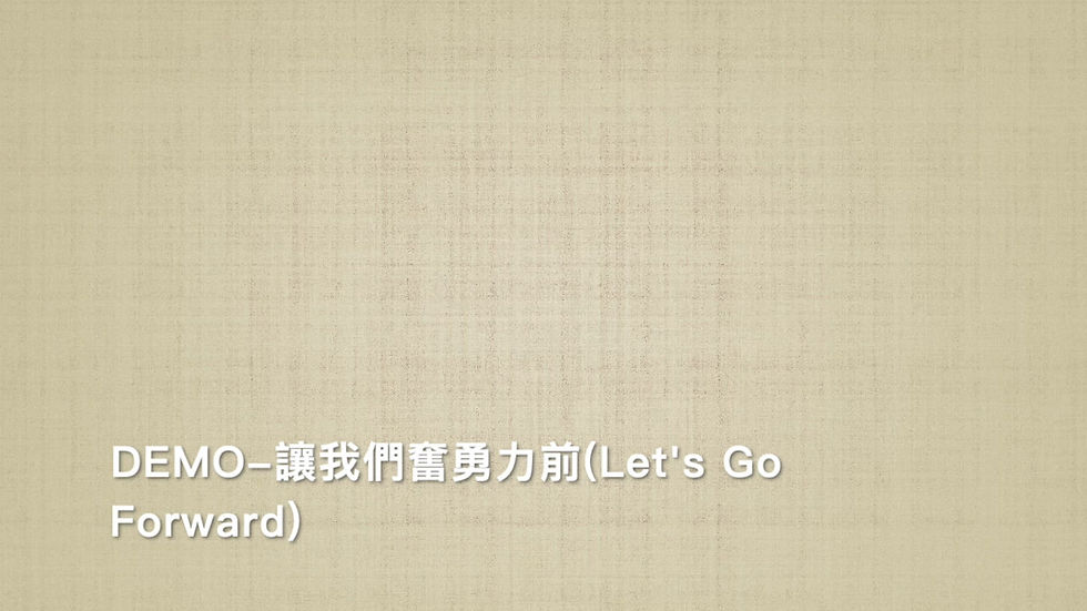 Miniaturbild: Lass uns vorwärts gehen