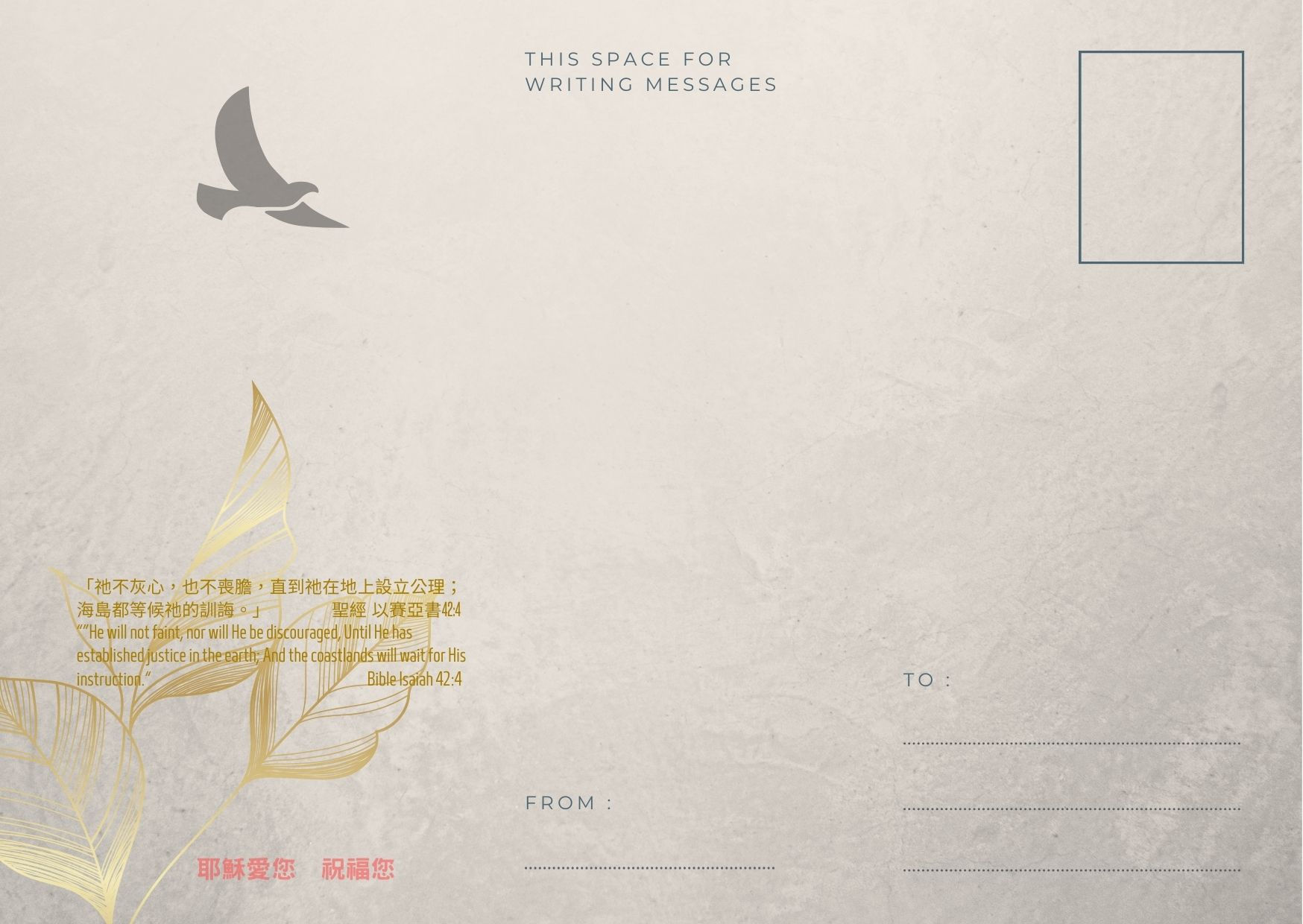 2023明信片  祝福版A款