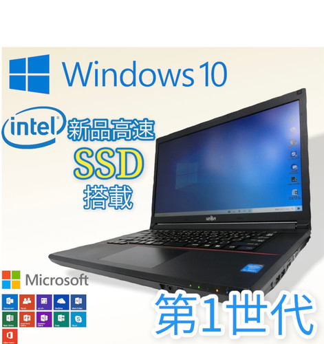富士通/FMV ノートPC MS office2019搭載