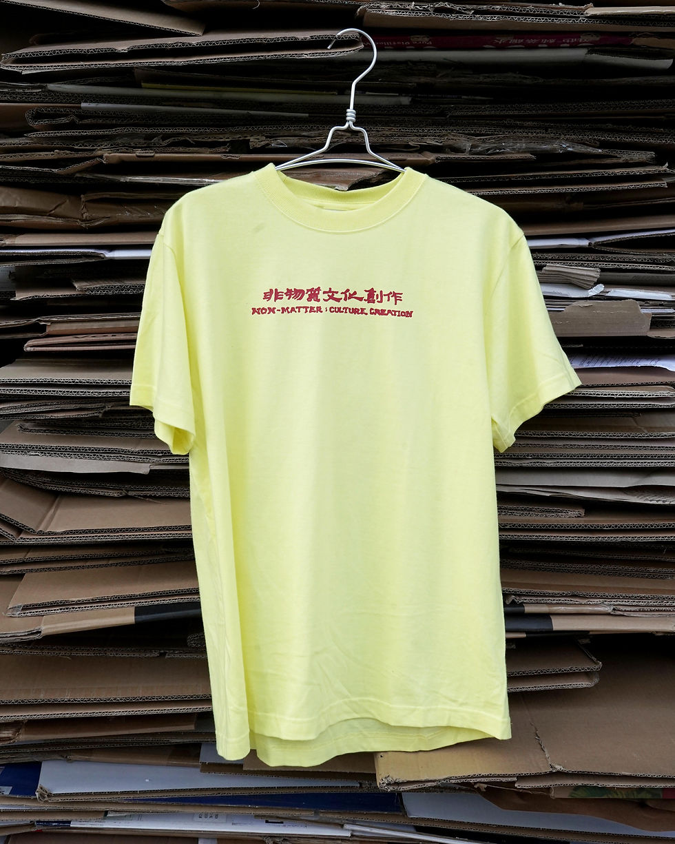 サムネイル： NON MATTER CULTURE CREATION TEE