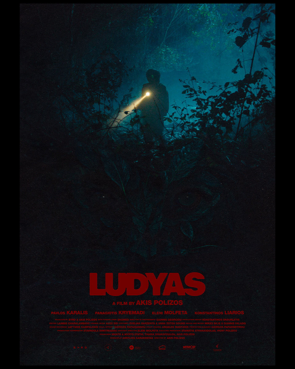 LUDYAS - Directed by Akis Polizos