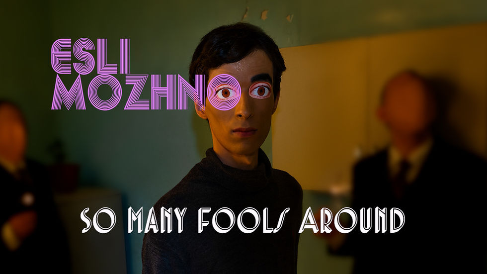 So Many Fools Around (Esli Mozhno) - Directed by Anton Evdokimov 