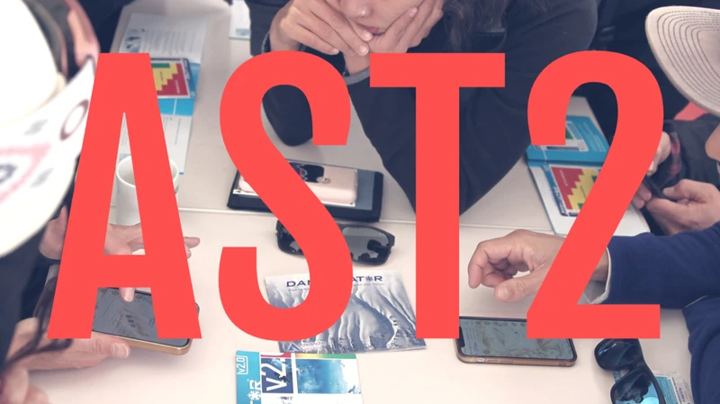 AST1 線上培訓與評估