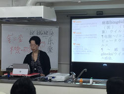 3月23日薬膳原本読解講座♪