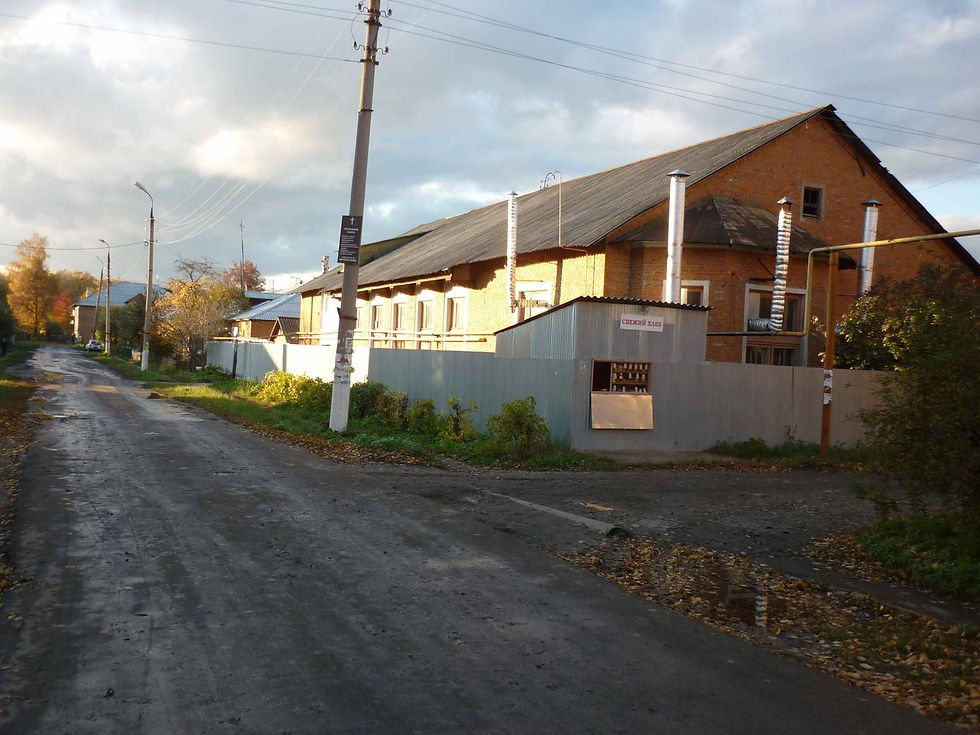 Пекарня